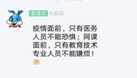 教技担当