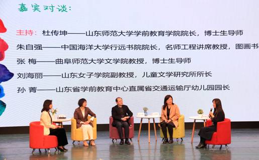 学术沙龙 (14)