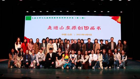 学术沙龙 (115)